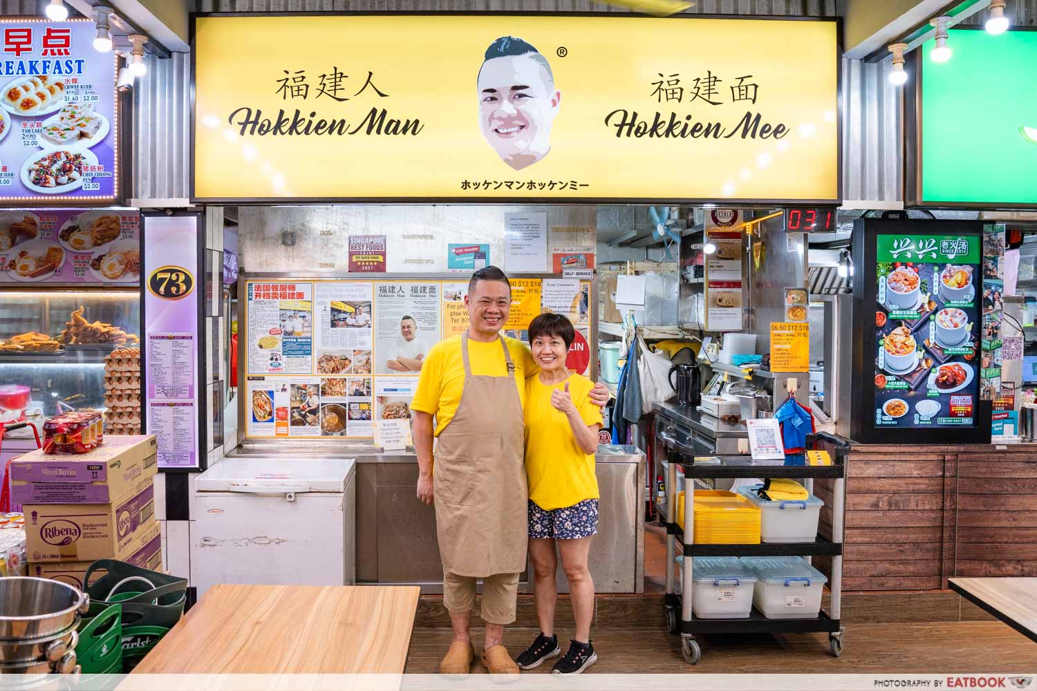 what-makes-good-hokkien-mee-hokkien-storefront-3