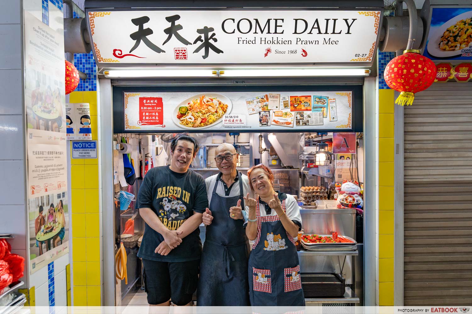 what-makes-good-hokkien-mee-storefront-2